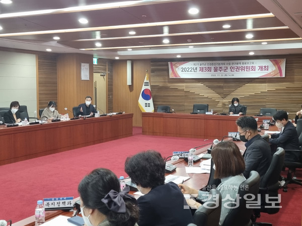 울주군은 22일 군청 이화홀에서 ‘제3회 울주군 인권위원회’를 열고 ‘울주군 인권증진 기본계획 수립 연구용역 완료보고회’를 가졌다.