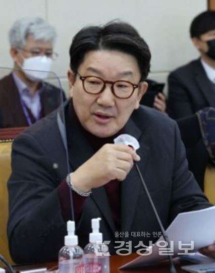 ▲ 권성동 의원