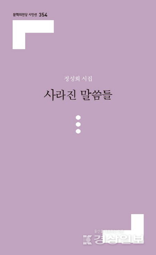 ▲ 정성희