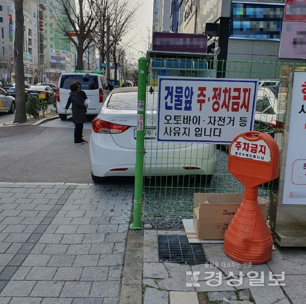 지난 14일 울산 남구 삼산중로~화합로 인근 한 유료주차장에서 부족한 주차공간에도 차량을 출입시켜 인도에 차량을 걸친 채 주차를 해둔 모습.