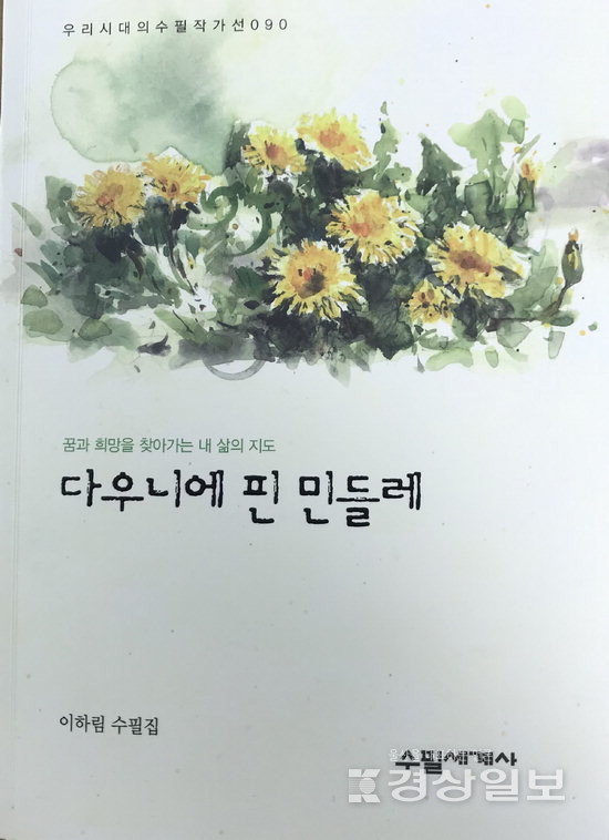 ▲ 이하림