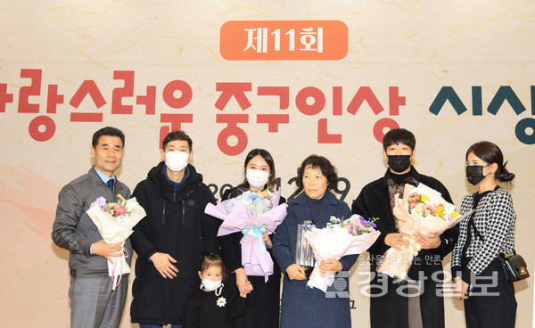 울산 중구가 19일 중구청 대회의실에서 ‘제11회 자랑스러운 중구인상 시상식’을 열었다.