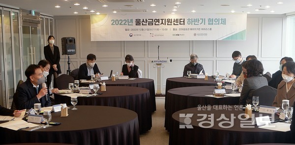 울산대학교 산학협력단 울산금연지원센터는 21일 울산 동구 전하동 한마음회관에서 울산지역 금연사업 공유와 금연지원서비스 연계방안 논의를 위한 ‘2022년 울산금연지원센터 하반기 협의체 회의’를 개최했다.