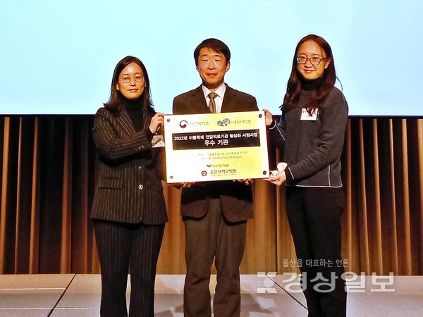울산대학교병원이 2022년 아동학대 전담의료기관 활성화 시범사업 우수기관으로 선정됐다.