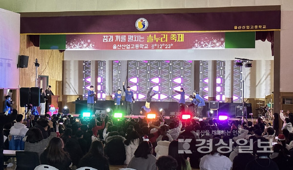 울주군시설관리공단 서부청소년수련관은 지난 22일부터 23일 찾아가는 청소년 축제 ‘찾아가는 꿈 자람터’를 개최했다.