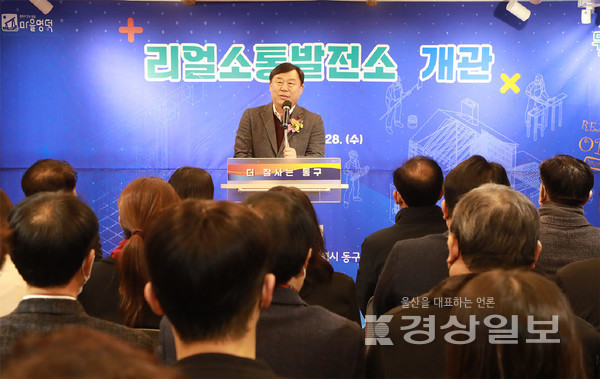 리얼소통발전소개관식_구청장인사말