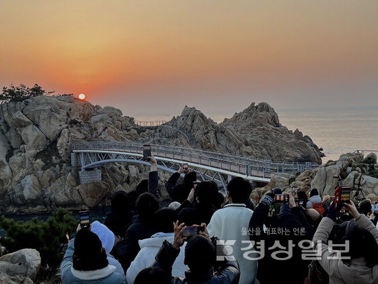 ▲ 1일 동구 대왕암공원의 해맞이객들 모습.
