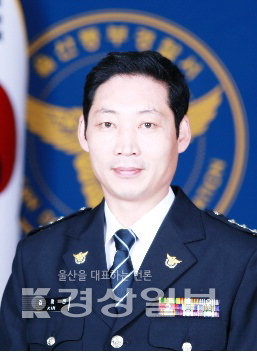 ▲ 김정진 112상황팀장