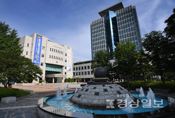 울산광역시청 / 자료사진