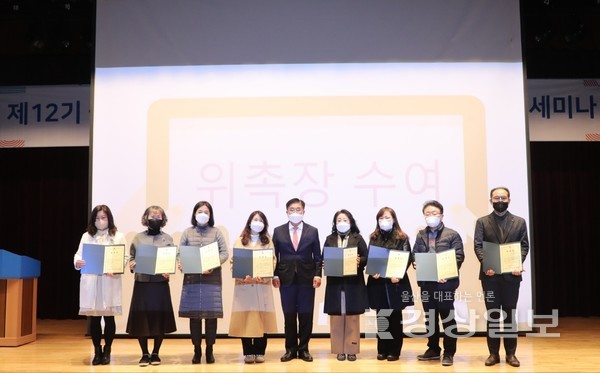 울산시교육청은 17일 울산과학관 빅뱅홀에서 ‘제12기 울산광역시 교육과정위원회 위원 위촉식’를 갖고 운영에 들어갔다.