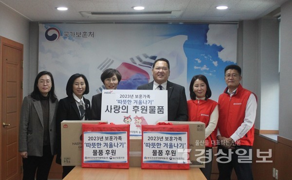 한국건강관리협회 울산시지부(본부장 서종희)는 19일 울산보훈지청(지청장 이순희)을 찾아 국가를 위해 헌신한 국가유공자와 보훈 가족들에게 설을 맞아 명절선물 세트를 전달했다.