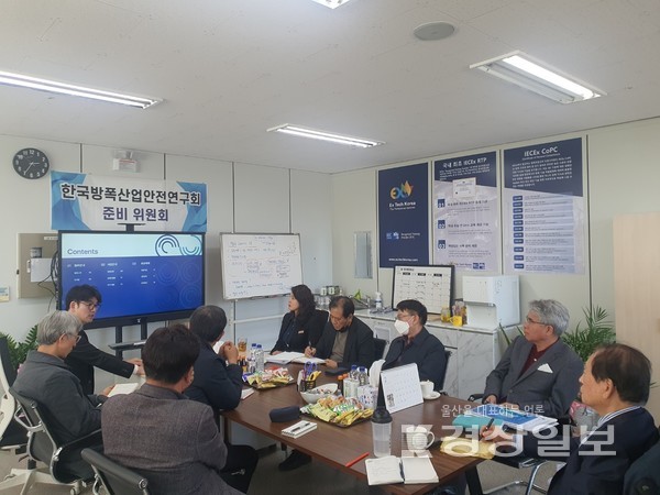 한국방폭협회(공동대표 박종훈·백순흠)는 8일 사무국 회의실에서 ‘한국방폭협회가 나아가야 할 방향’을 주제로 운영위원회를 개최했다.