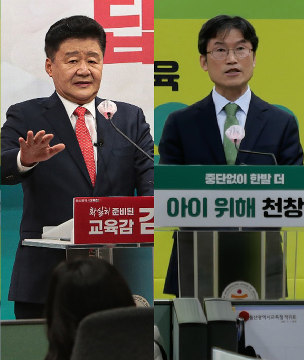김주홍·천창수 울산시교육감 보궐선거 예비후보가 13일 울산시교육청 프레스센터에서 후보 단일화 관련 입장을 밝히고 있다(왼쪽부터).