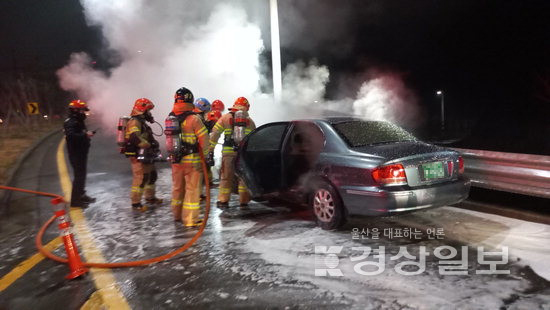 지난 18일 오후 7시11분께 동구 방향 염포산 터널 차량에서 화재가 발생해 출동한 소방이 화재를 진압해 1시간30여분만에 진압됐다. 동부소방서 제공