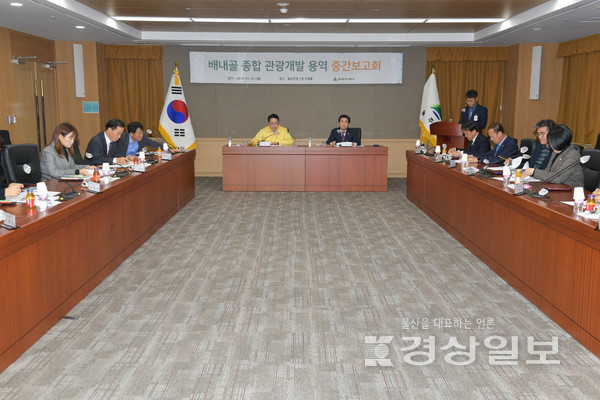 울주군은 20일 군청 이화홀에서 이순걸 군수와 김영철 군의회의장, 부서장, 마을이장 등이 참석한 가운데 ‘배내골 종합 관광개발 계획 수립 용역’ 중간보고회를 개최했다.