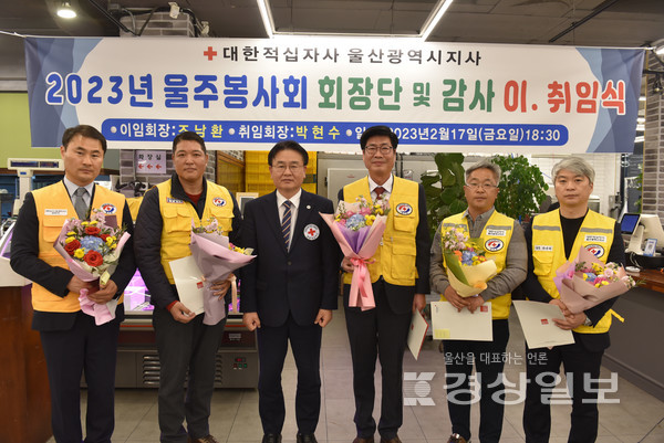 울주적십자봉사회(신임회장 박현수)는 지난 17일, 회장단 및 감사 이·취임식을 개최했다.