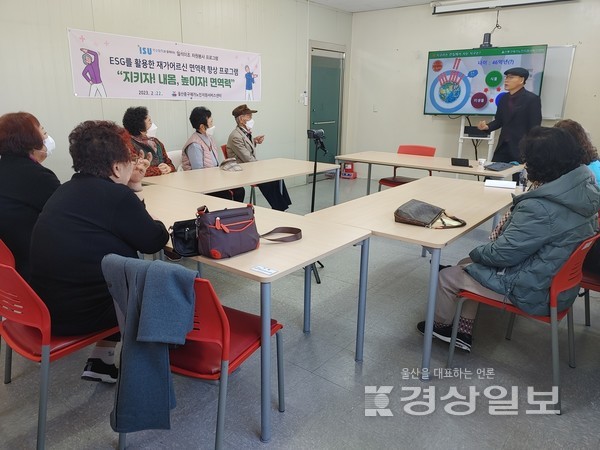 울산중구재가노인지원서비스센터(시설장 문현진)는 22일 (주)이수화학 온산공장(공장장 최수헌)의 후원 및 울산사회복지협의회의 연계로