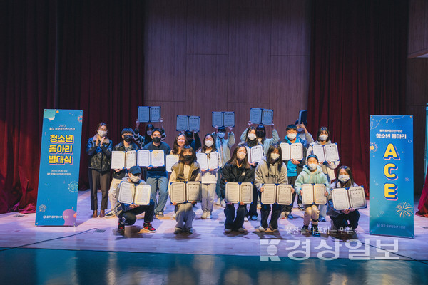울주군시설관리공단 중부청소년수련관은 지난 25일 수련관 강당에서 ‘2023년 청소년 동아리 발대식’을 열었다.