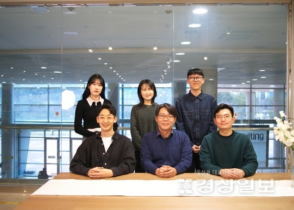 이번 연구를 수행한 연구진의 모습. 아래줄 왼쪽 두번째 UNST 고현협 교수.