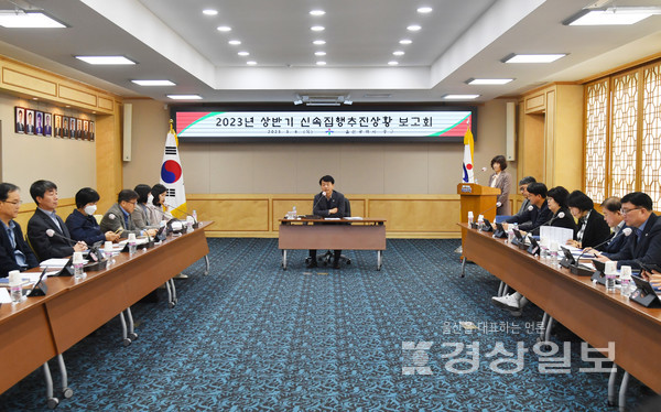 울산 중구는 고금리, 고물가 상황으로 침체된 지역경제의 활력 제고를 위해 올해 상반기에 예산 1217억원을 신속집행 한다고 밝혔다.