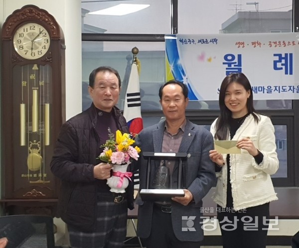 새마을지도자 반구2동협의회 박용대 회장이 9일 중앙협의회 총회에서 봉사대상을 수상했다. 김동수기자 