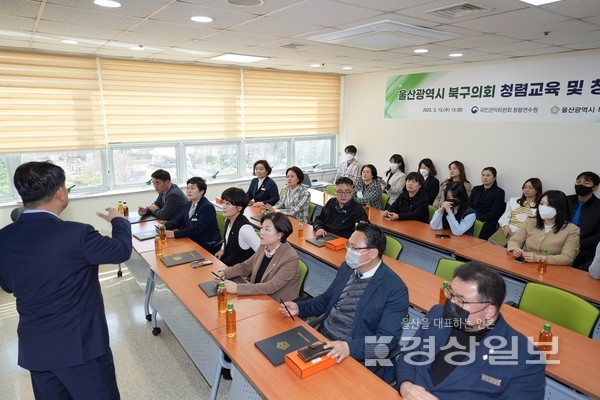 울산북구의회(의장 김정희)가 반부패 청렴문화 확산에 적극 동참하기 위해 청렴서약서에 서명했다.