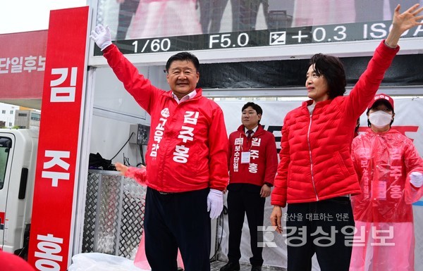 4·5 울산시교육감 보궐선거 공식선거운동 첫날인 23일 김주홍 후보가 울산시 남구 공업탑에서 출근길 유세를 하고 있다. 김동수기자 dskim@ksilbo.co.kr