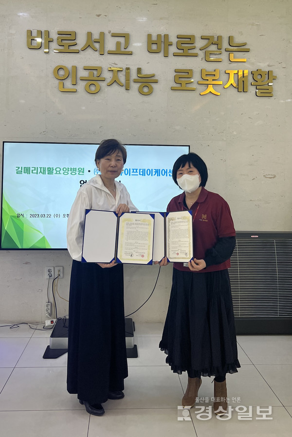 우아의료재단(이사장 김양희) 길메리재활요양병원(명예원장 전병찬)과 대교뉴이프데이케어센터(센터장 임선영)는 지난 22일 병원 로비에서 회원 건강증진과 유기적인 협력 체계 구축을 위한 업무 협약을 체결했다.