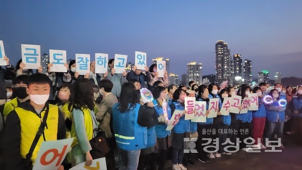 울산시청소년상담복지센터는 지난 28일 성남동 일대에서 청소년안전망 연합거리 캠페인 '오늘, 사랑한다고 말해요!’를 개최했다.