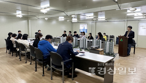 울산 중구가 B05구역 주택재개발정비사업 준공 대비 특별 전담 조직(TF)을 구성하고 지난 29일 B05구역 주택재개발정비사업장 1, 2단지 회의실에서 첫 회의를 열었다.