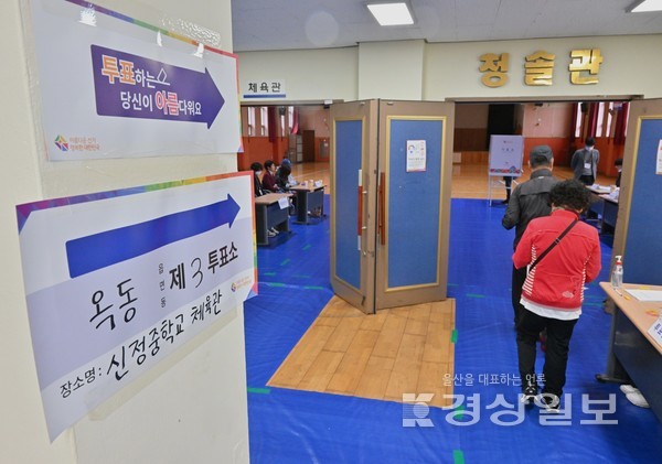 4·5 울산시교육감 및 울산 남구 기초의원 보궐선거 가 투표가 실시된 5일 유권자들이 울산시 남구 옥동 신정중학교 체육관에 마련된 투표소에서 소중한 한표를 행사하고 있다. 김동수기자 dskim@ksilbo.co.kr