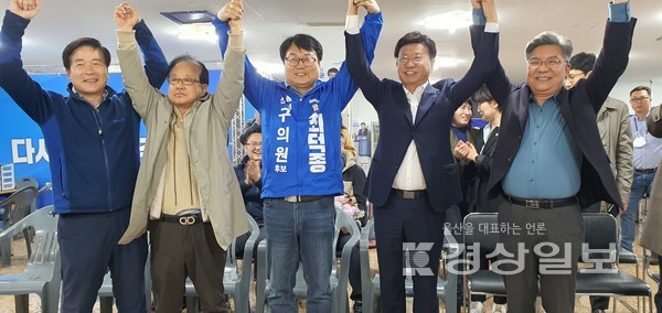 울산남구의회(나 선거구) 보궐선거에서 더불어민주당 최덕종 후보가 당선됐다.