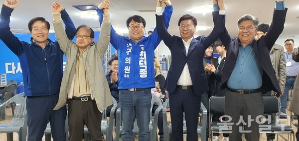 울산남구의회(나 선거구) 보궐선거에서 더불어민주당 최덕종 후보가 당선됐다.