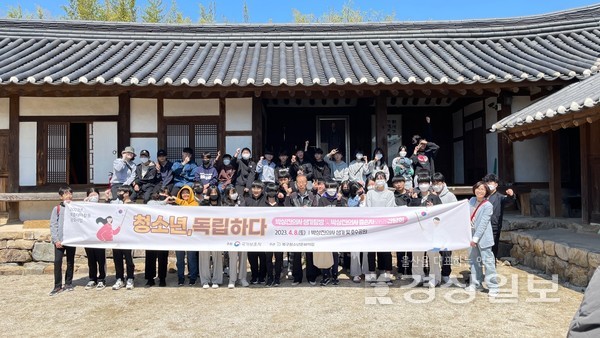 울산북구청소년문화의집은 지난 8일 울산 북구 송정동 박상진 의사 생가에서 북구청소년방과후아카데미 학생 40여 명이 참여한 가운데 독립운동 역사 탐방을 진행했다.