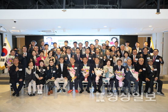 ▲ 12일 울산시티컨벤션에서 열린 울산 아너소사이어티 클럽 회장 이취임식에서  박정희 신임회장과 박환규 이임회장, 전영도 울산공동모금회장,  김두겸 울산시장 등 참석자들이 기념촬영하고 있다.