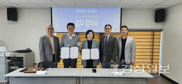 울주문화재단 서울주문화센터는 13일 언양고등학교와 청소년 문화예술 활동 활성화를 위한 업무협약을 체결했다.