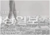 ▲ 하태범-Dance on the City 2, 4분20초, Single Channel Video.