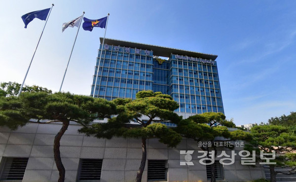 울산경찰청