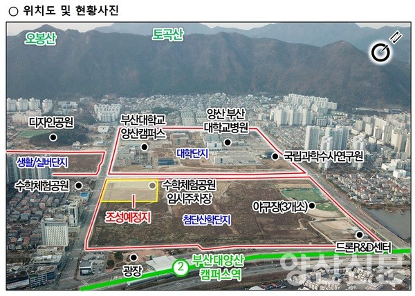 양산문화예술의전당 건립 예정지.