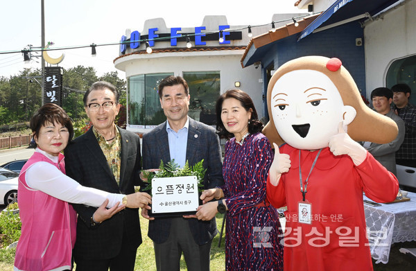 울산 중구가 성안동 달빛만디와 태화동 카페코이, 장현동 단독주택 2곳 등 민간정원 4곳을 ‘으뜸정원’으로 지정했다.