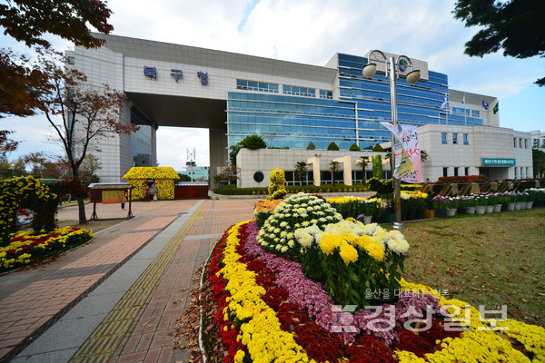 울산 북구청 / 자료사진
