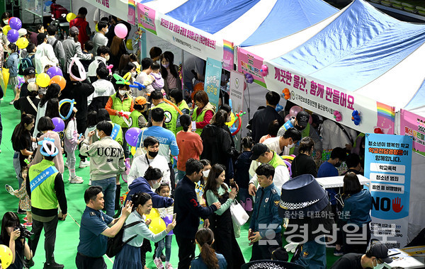 2023 울산 어린이날 큰잔치가 5일 문수체육관에서 열렸다. 행사에 참가한 어린이들이 체험부스에서 다양한 체험을 하며 즐거운 하루를 보내고 있다. 김경우기자 woo@ksilbo.co.kr
