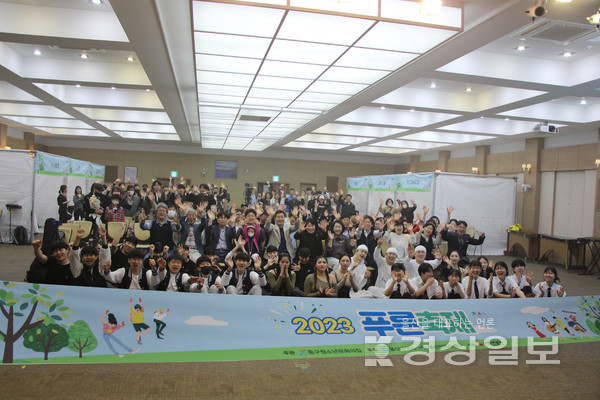 중구청소년문화의집(관장 이죽련)은 5월 청소년의 달을 맞아 지난 6일 중구청 대회의실에서 청소년 축제 ‘2023 푸른축제’를 열었다.