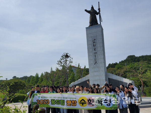 울산시학교밖청소년지원센터는 동·북구·울주군 센터와 함께 10일부터 12일까지 2박3일 동안 ‘2023년 울산 시·구·군 꿈드림 수학여행’을 진행하고 있다.