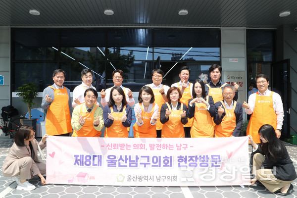 울산 남구의회가 15일 제251회 임시회 현장방문 활동으로 구립 경로식당인 ‘나눔과 섬김의 집 경로식당’을 방문해 급식봉사활동을 펼쳤다.