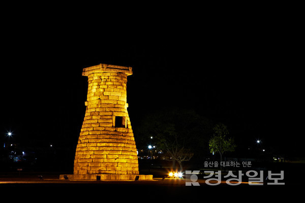 경주 첨성대 / 자료사진
