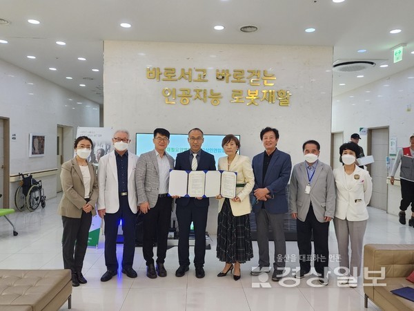 우아의료재단(이사장 김양희) 길메리재활요양병원(명예원장 전병찬)과 중구상인연합회 (회장 박상수)는 19일 병원로비에서 (MOU)을 체결했다.