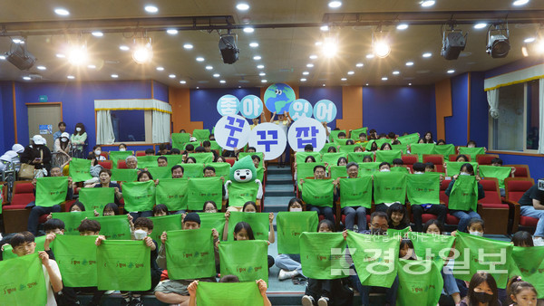 울산북구청소년문화의집은 지난 20일 ‘제9회 북구청소년직업체험축제 꿈꾸잡(job)’을 열었다.