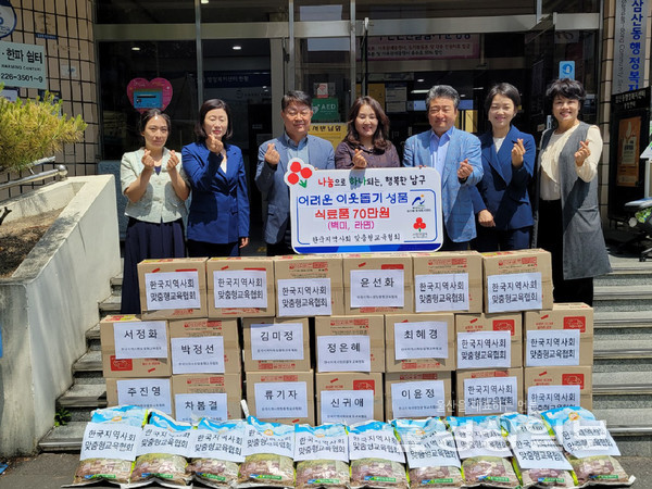 한국지역사회맞춤형교육협회(회장 정은혜)는 23일 울산시 남구 삼산동행정복지센터를 방문해 이웃돕기 후원성품을 전달한 뒤 김남규 남구 주민자치위원회협의회장 등이 참석한 가운데 사회공헌활동 활성화를 위한 간담회를 가졌다.