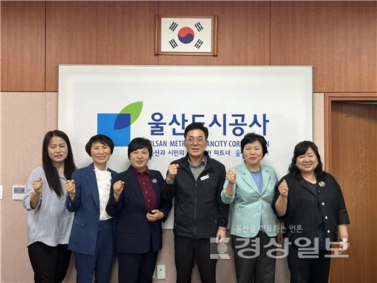 한국여성경제인협회 울산지회는 24일 울산도시공사 사장실에서 윤두환 사장과 소통 간담회를 가지고 여성기업 제품 구매제도 홍보 및 여성의 경제활동 참여 활성화 방안에 대해 논의했다.